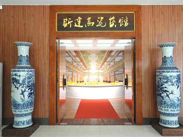 太阳集团官网馆