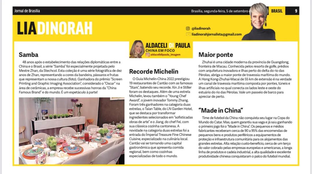 微信图片_20221203092541