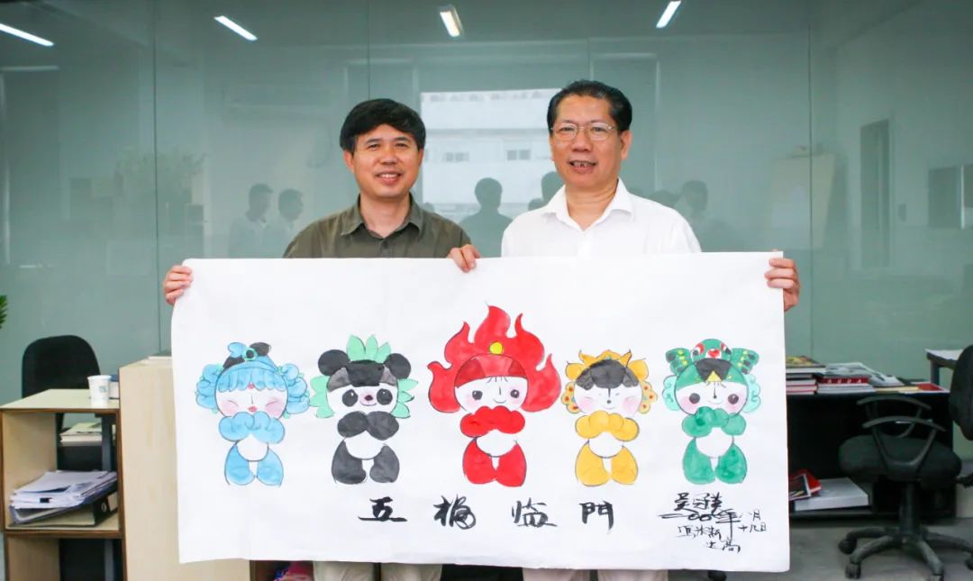 微信图片_20230330142708